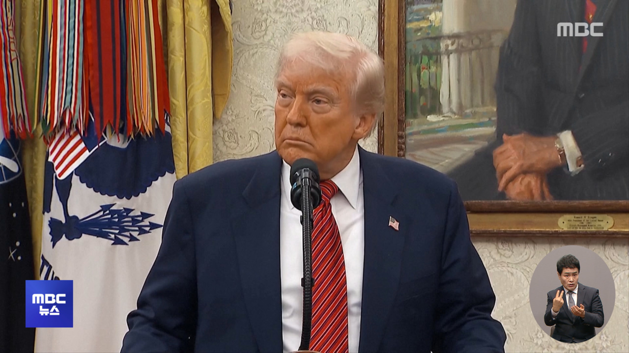 "중국 관세 80가 타당"미중 협상 D1 수싸움