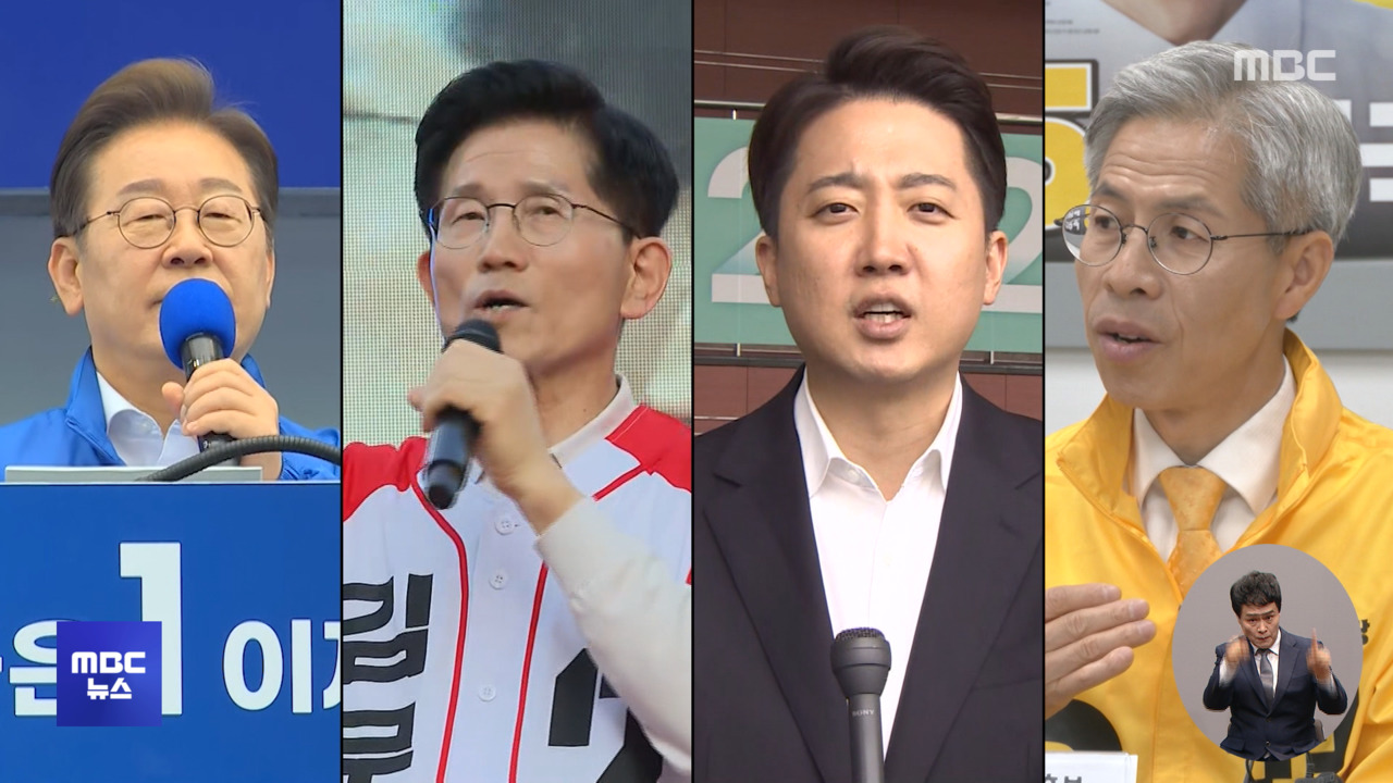 이재명 "4년 연임제 개헌"김문수 "규제 혁신"