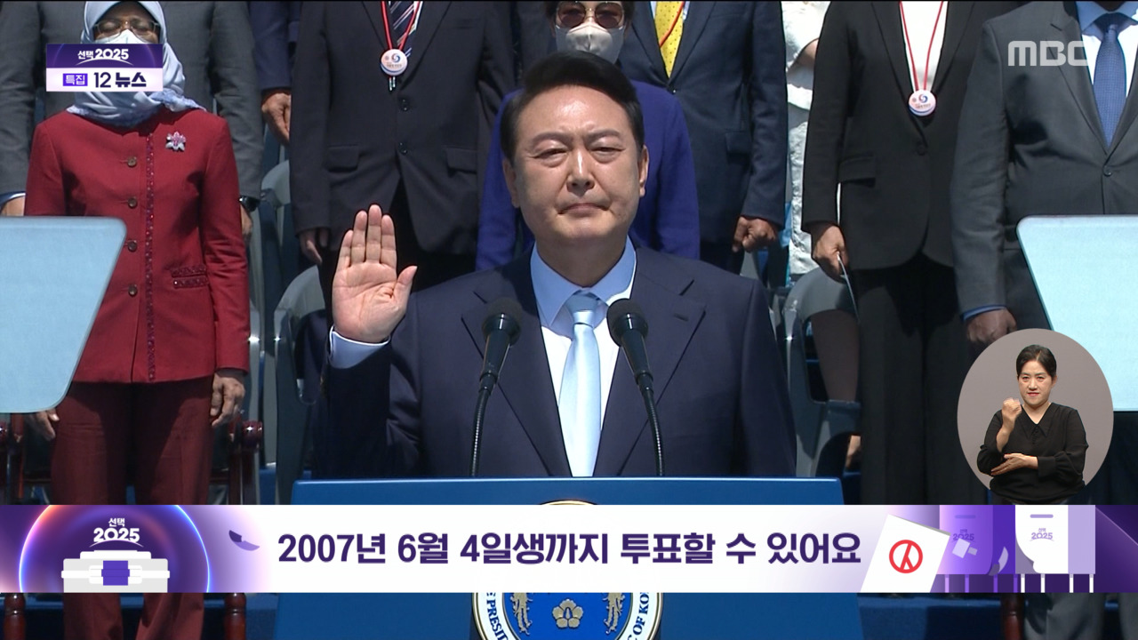 헌법 관련 뉴스 이미지