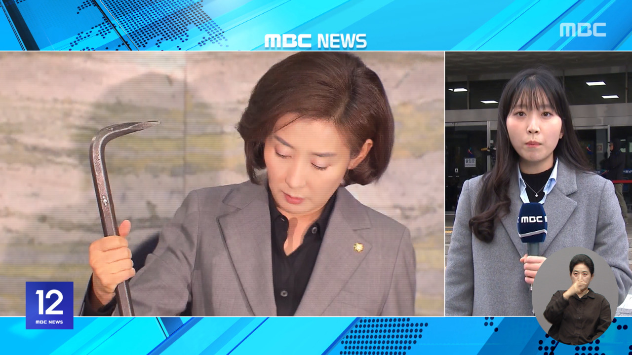 남부지법 앞 취재 장면