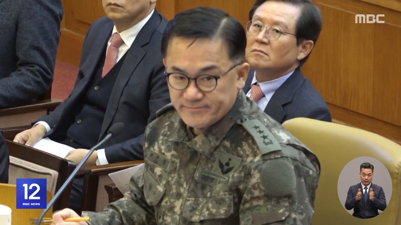 MBC 뉴스 캡처 이미지