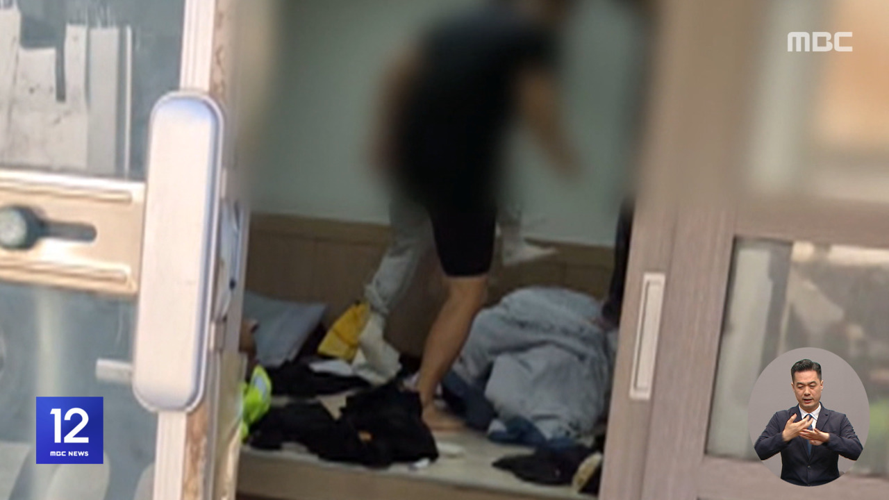 '계엄 놀이' 괴롭힘에 대통령실 "수사·감사하라" - 뉴스 썸네일 이미지