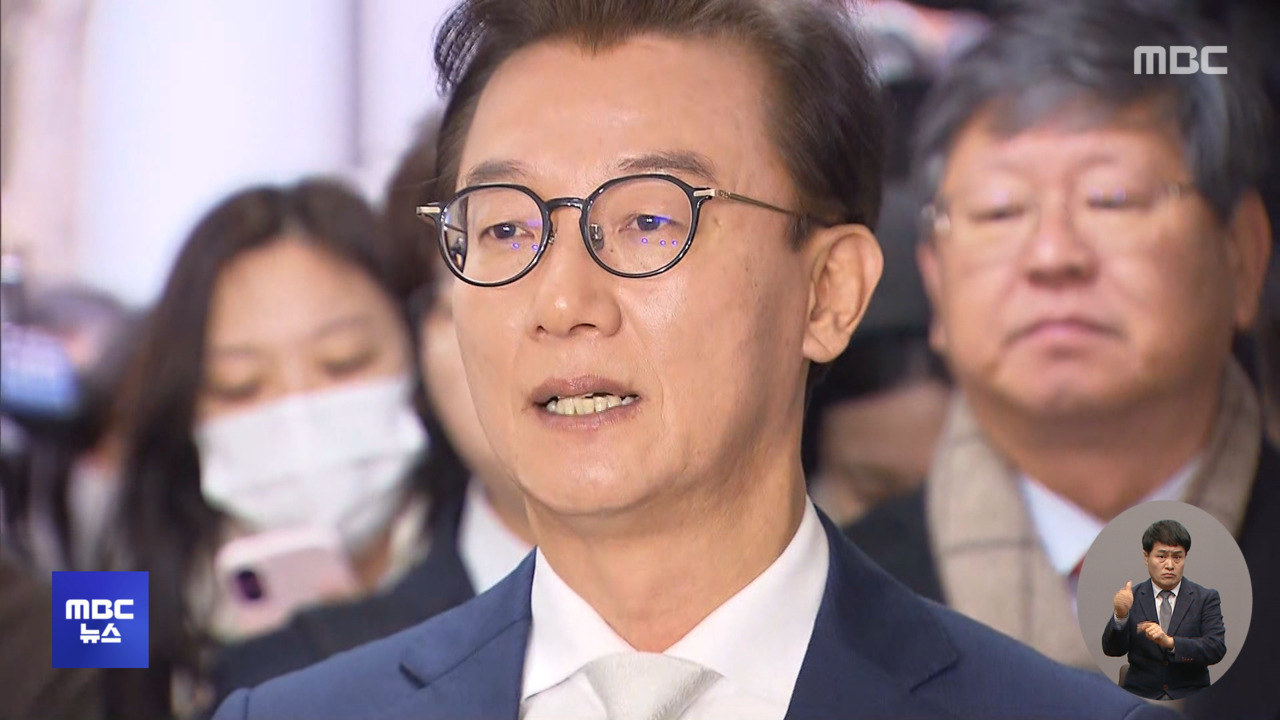 전재수 14시간 조사 끝 귀가혐의 강력 부인