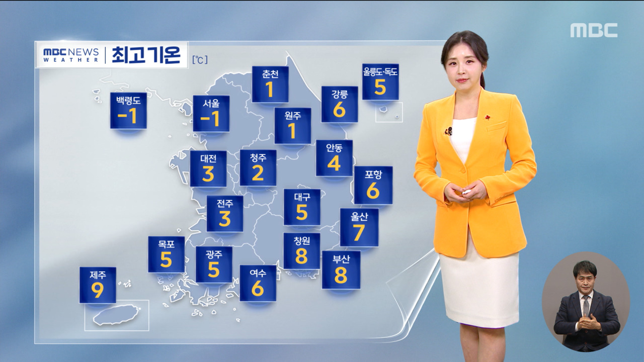 날씨 성탄 한파 내일 더 추워서해안 대설