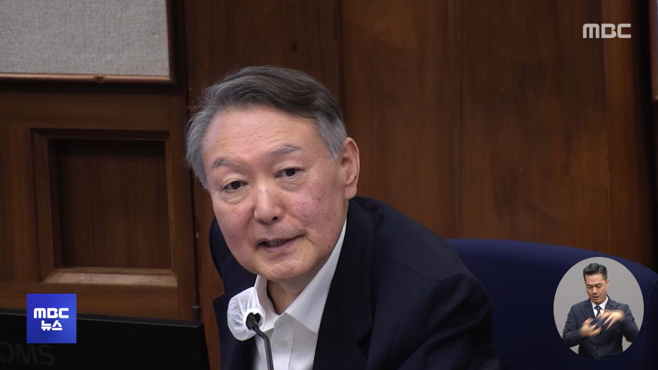 체포 방해 혐의 윤석열특검 징역 10년 구형