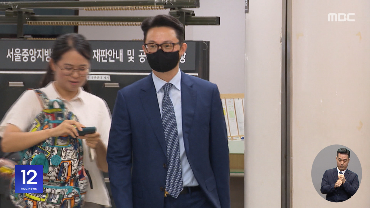 경찰 윤영호 체포영장 집행까르띠에도 압수수색