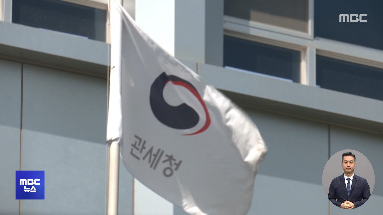 수출대금 회수 안 하면불법 외환거래 특별 단속