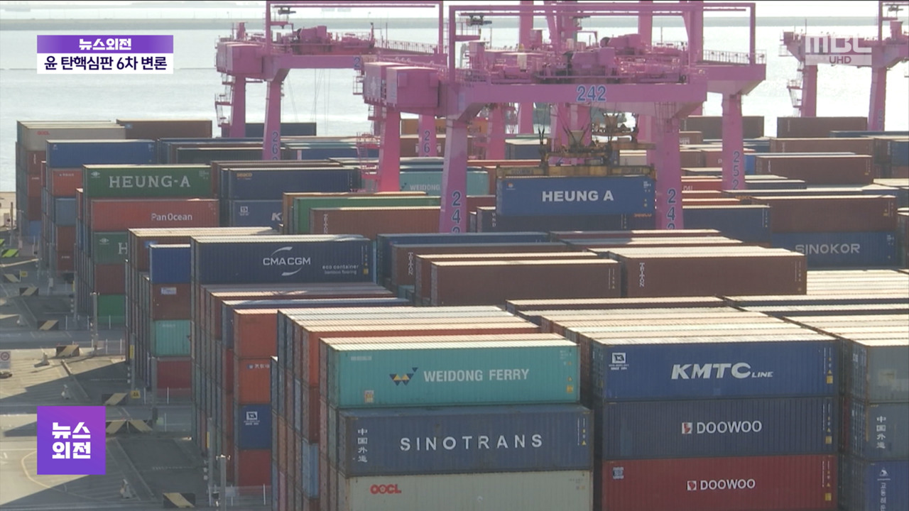 12월 경상흑자 역대 최대연간 990억달러로 3배 증가