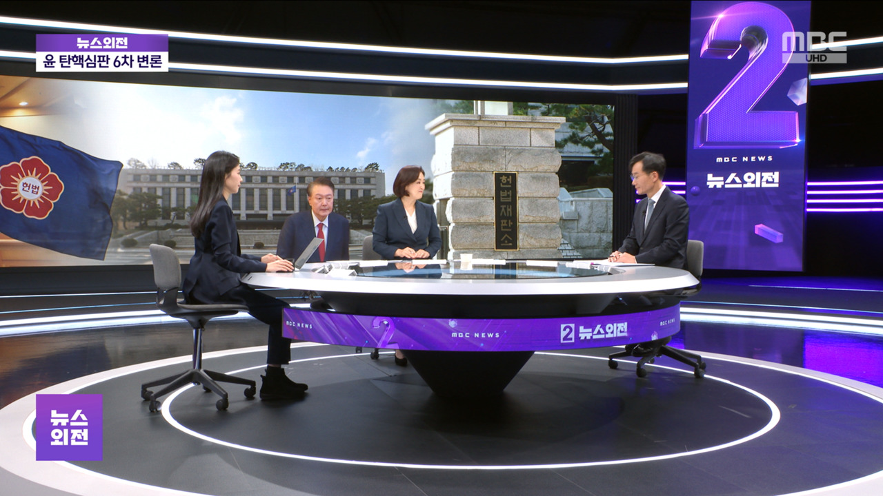 탄핵심판 6차 김현태 "국회 봉쇄150명 넘으면 안 된다 들어"