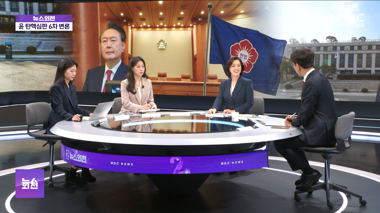 맞수다 곽종근 진술 일관"윤 측 깨기 어려워" "대통령 직접 지시"