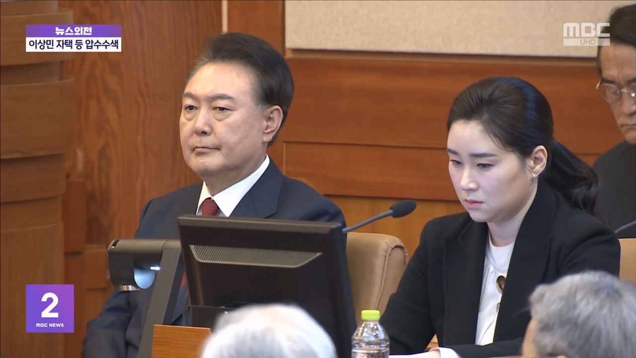 탄핵심판 9차 변론증인 없이 양측 의견 발표