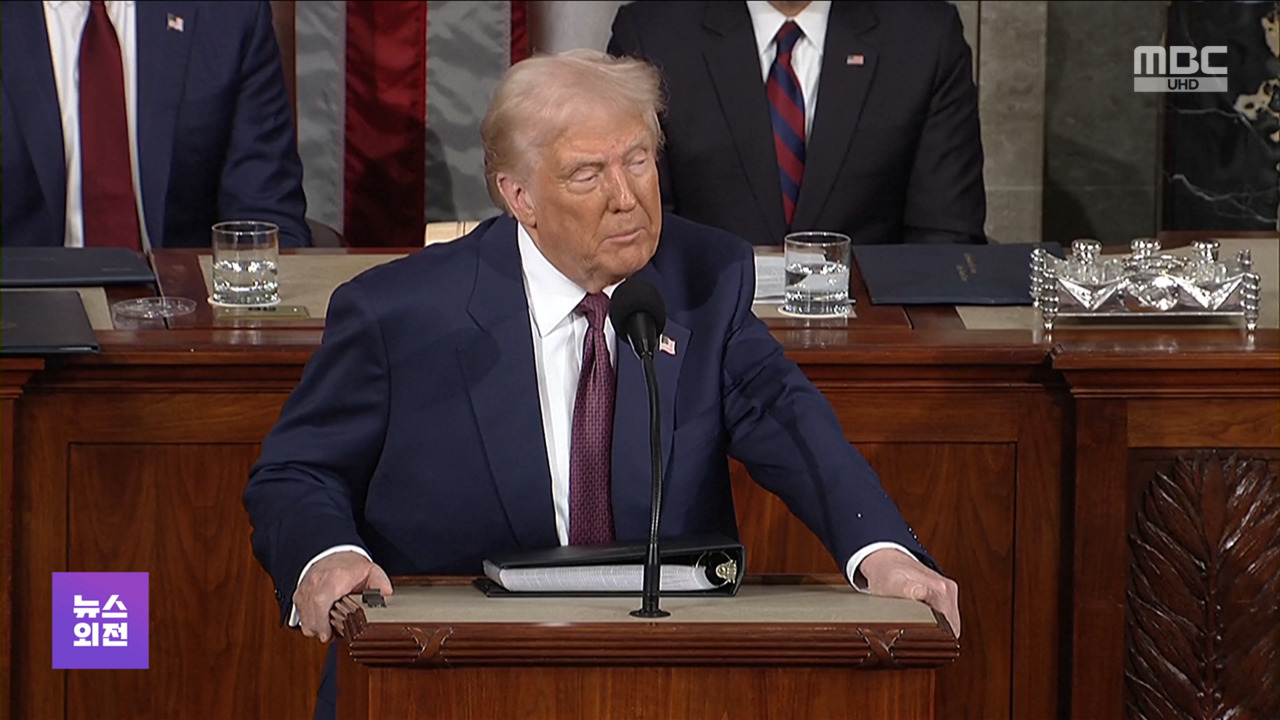 "한국 관세 4배나 높아알래스카 가스관 참여 희망"