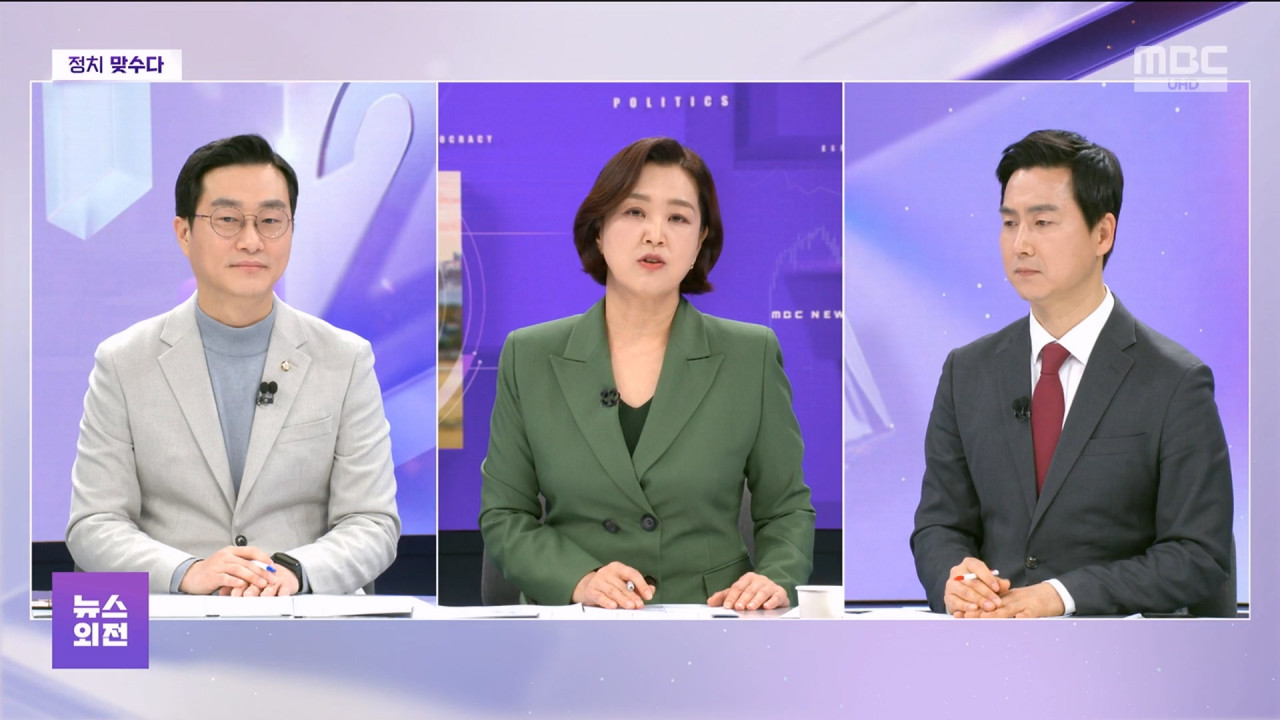 맞수다 최상목 마은혁 임명보류"책임회피 비겁" "편향된 인물 피해야"