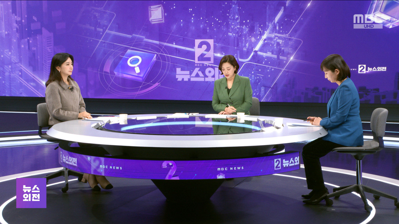 이슈 인권위원장이 국제기구에 헌재 비난 서신