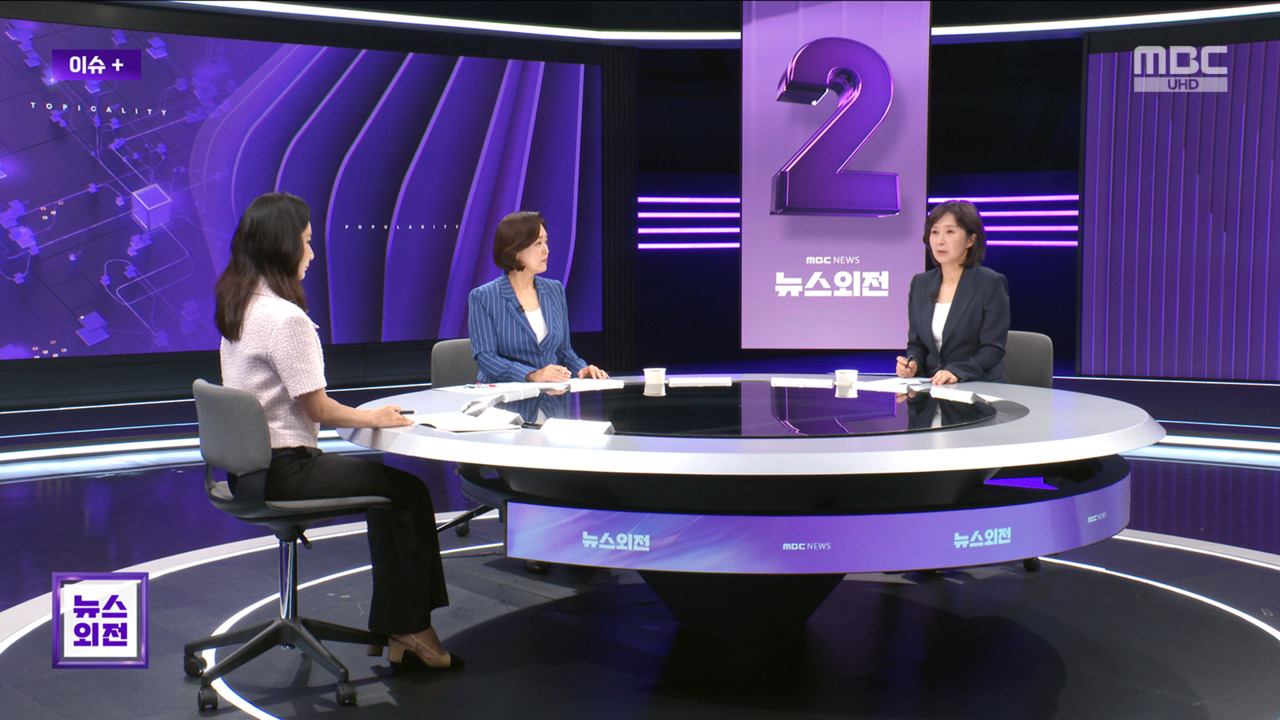 이슈 4년 끌고도 "증거 없다"더니한 달 만에 김건희 녹취 수백 개