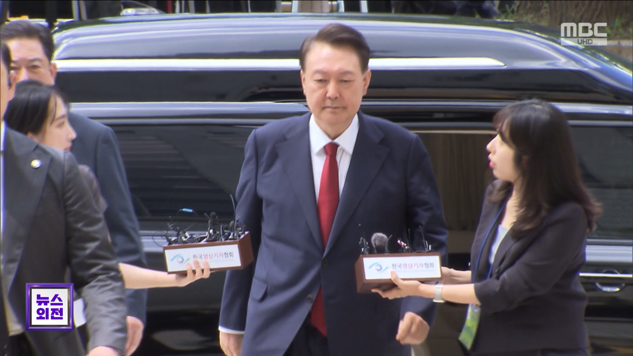 윤 내란 특검 소환 또 불응강제구인 나설 듯