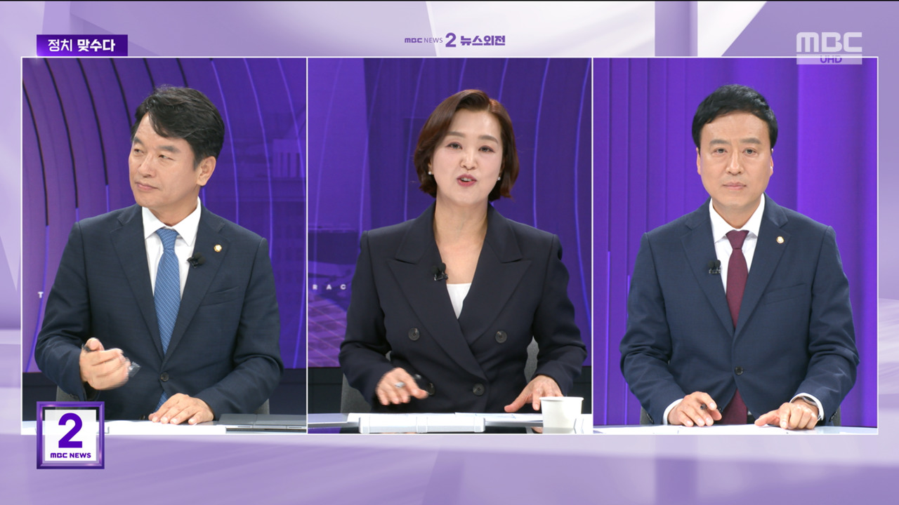 맞수다 윤 또 불출석"최소한 품위도 없어""대통령 강제구인은 치욕"