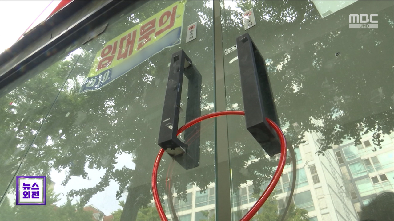 청년 사업자 최대폭 감소 "취업창업 어려워"