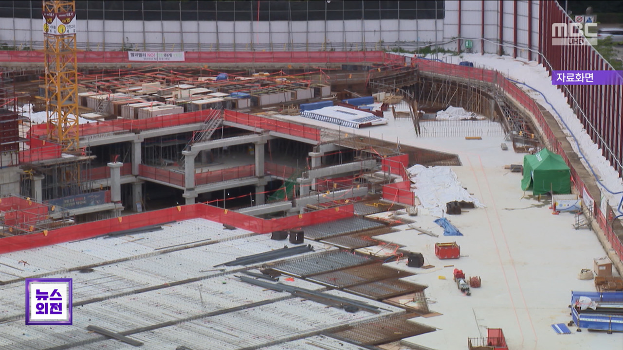 중대재해 발생 기업에 공공입찰 불이익