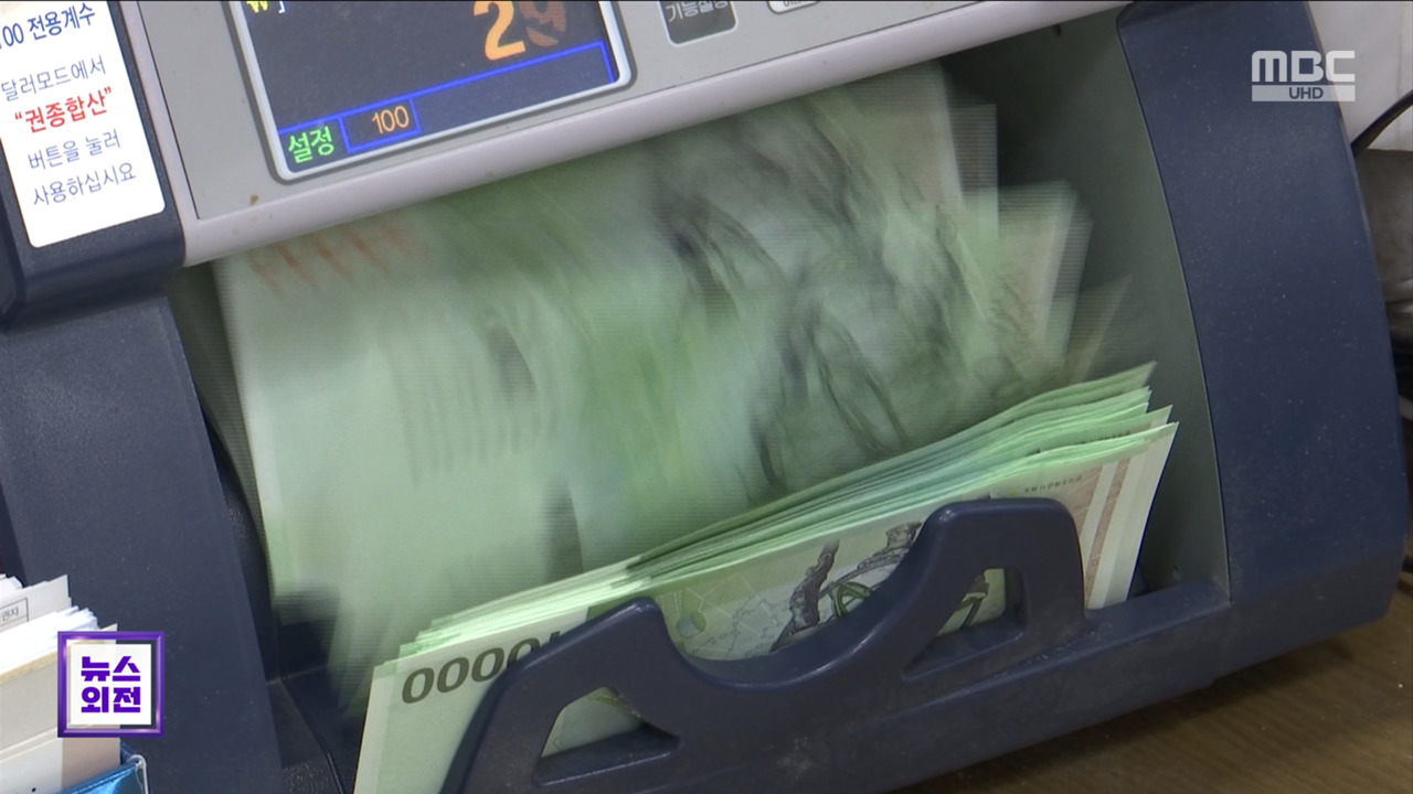 비트코인, 7개월 만에 처음으로 9만 달러도 붕괴