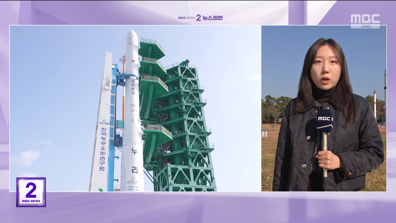 발사대 설치 완료 보도화면