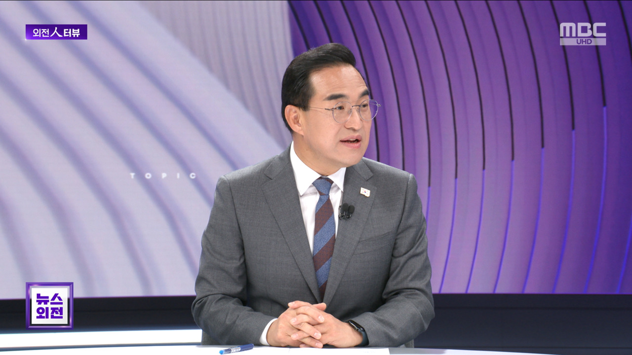 MBC 뉴스에서 오세훈 시정 평가를 다루는 모습