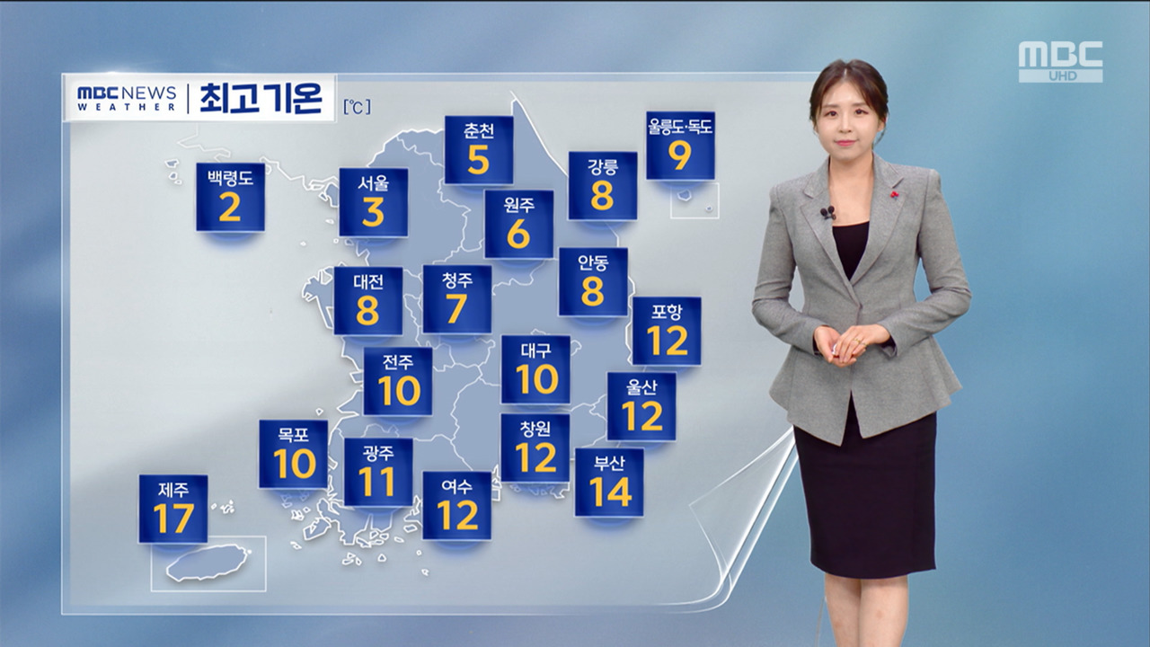 날씨 중부 내일 오후부터 강한 눈일요일 빙판길 조심