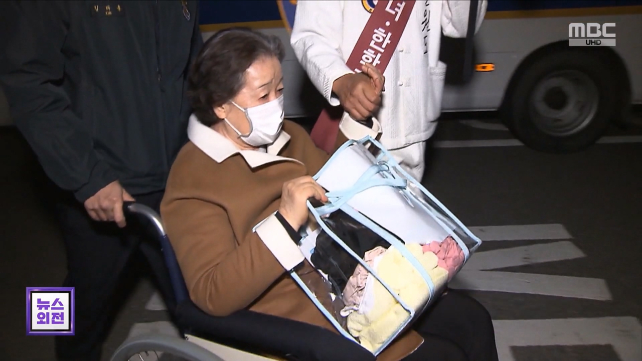 한학자 구치소 접견조사조직적 로비 추궁