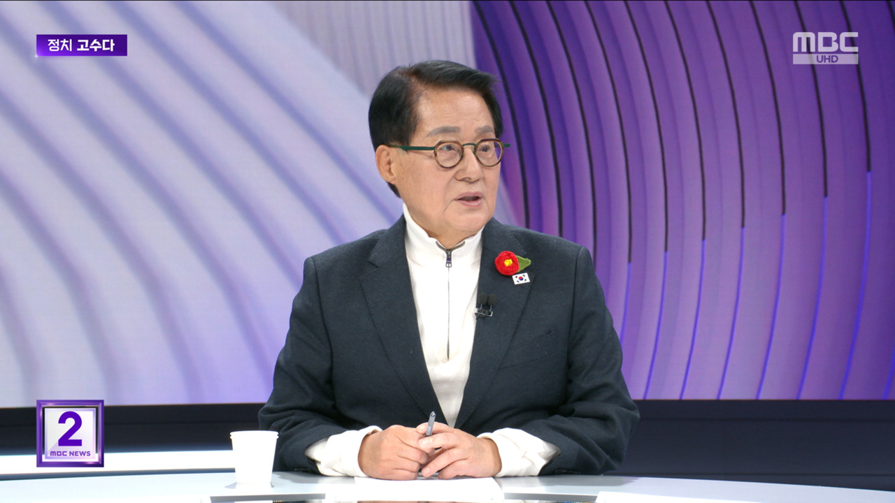 고수다 "탈모 천만 명 수천억 들어도 고려해야"" 발언 재미있어 DJ보다 디테일"