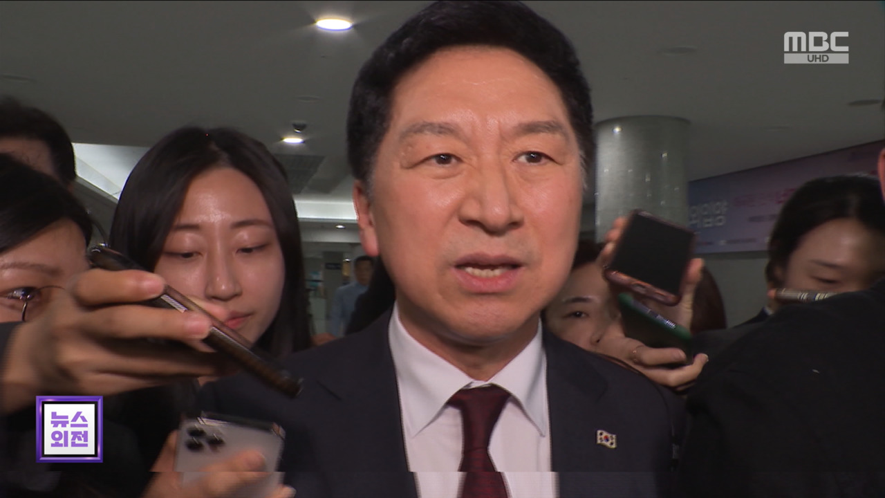 명품가방 선물 김기현 압수수색피의자 입건