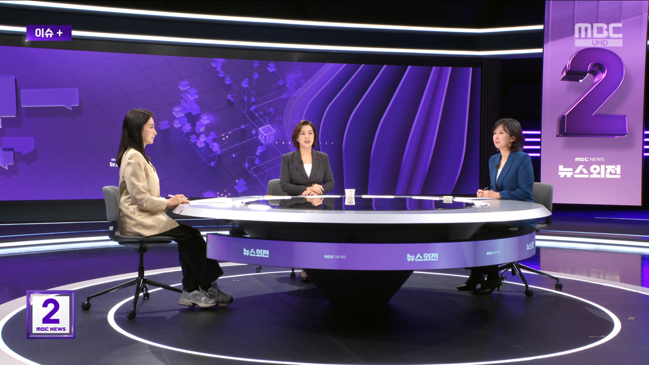 이슈 관저 이전 특혜 구속"21그램은 김건희 뜻"