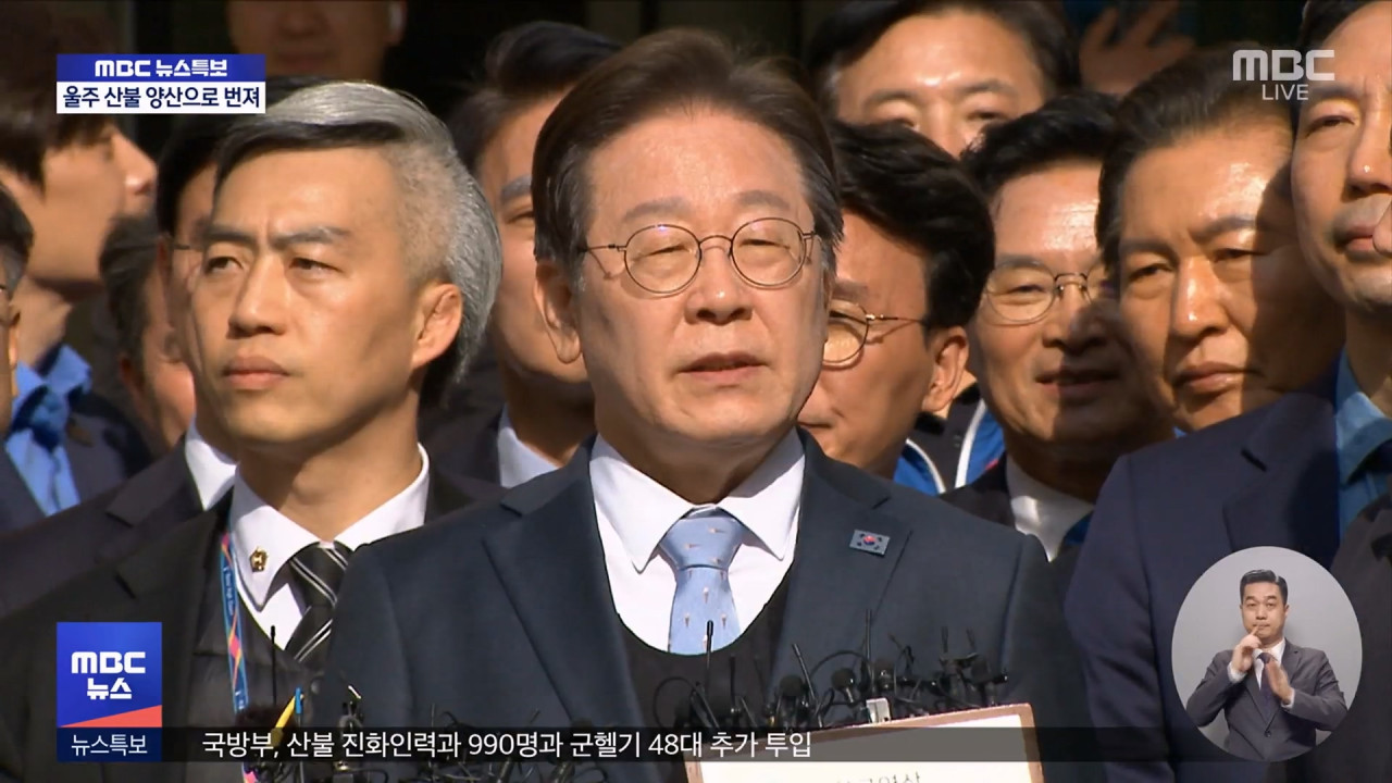 이재명 선거법 2심 무죄"허위 발언 아냐"