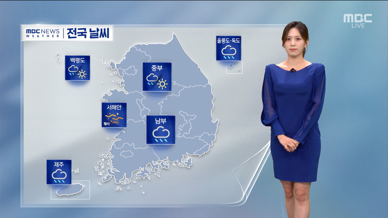 날씨 전국 산불 위기 경보 심각건조강풍 계속