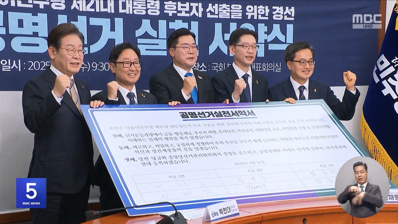 세월호 희생자 추모오세훈과 잇따라 회동