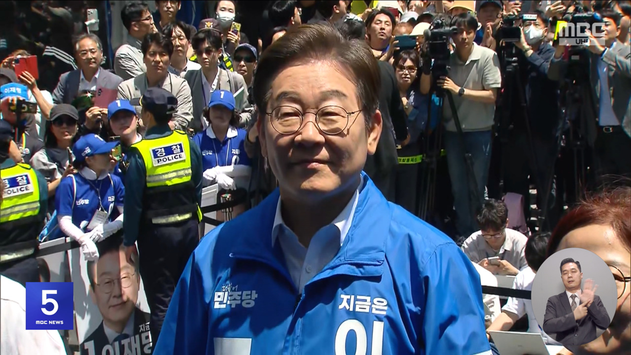 대선 D20대선 주자들 이틀째 영남권 유세