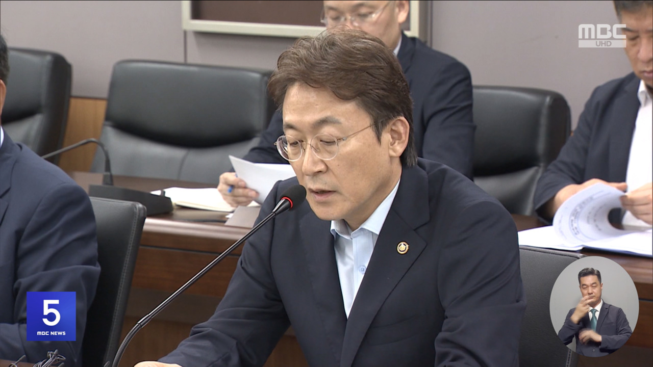 중대재해 기업 공공입찰 불이익대출도 제한