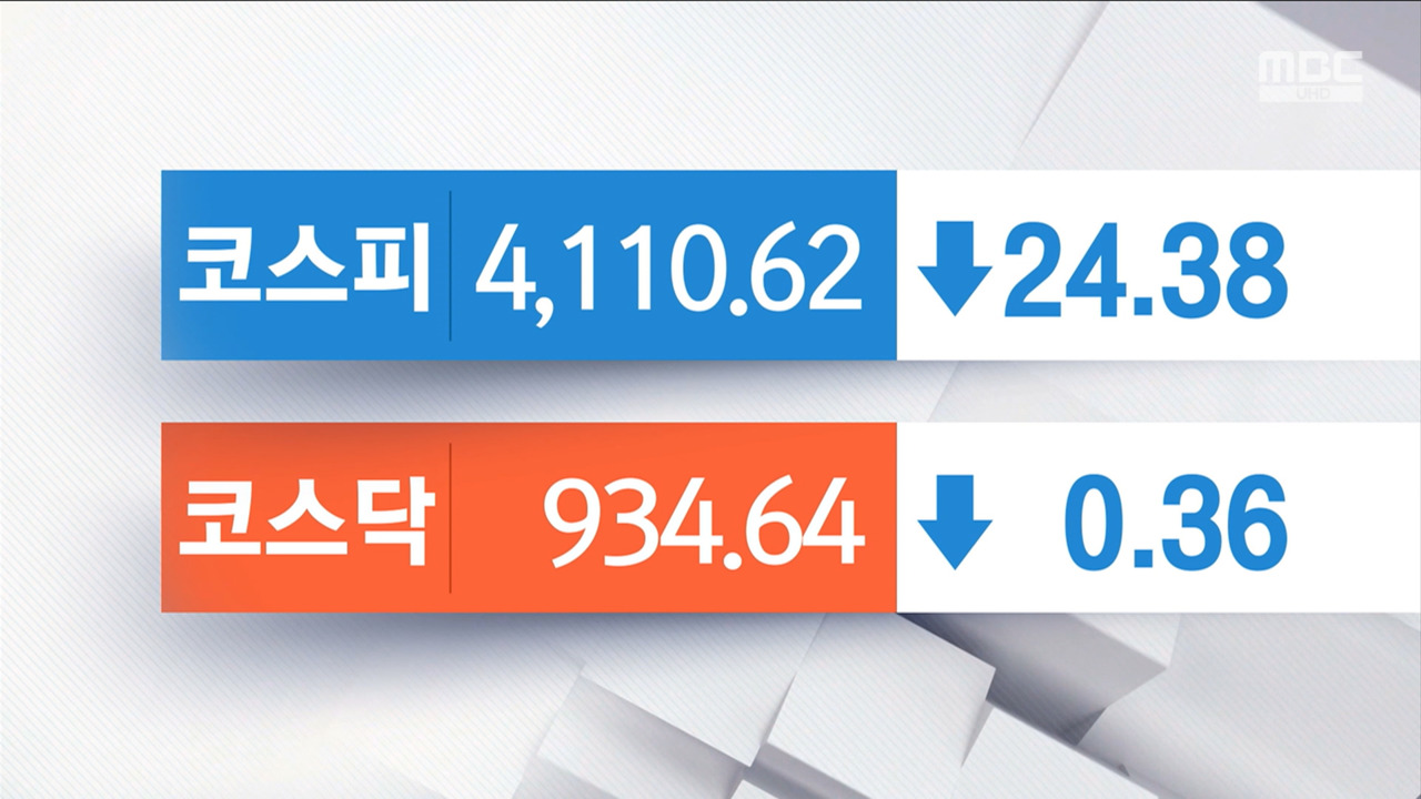 기준금리 인하 영향으로 강세 마감