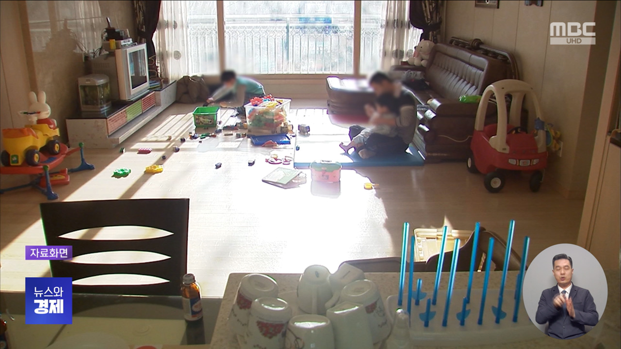 노란봉투법육아기 10시 출근새해 달라지는 정책