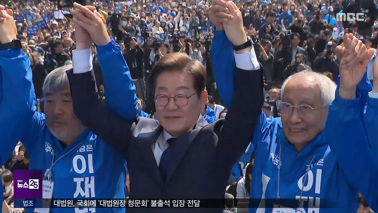 빛의 혁명 출정"내란 끝내고 IT 강국으로"