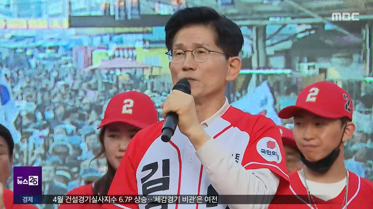 경제안보 내세우고대구 찾아 지지층 달래기