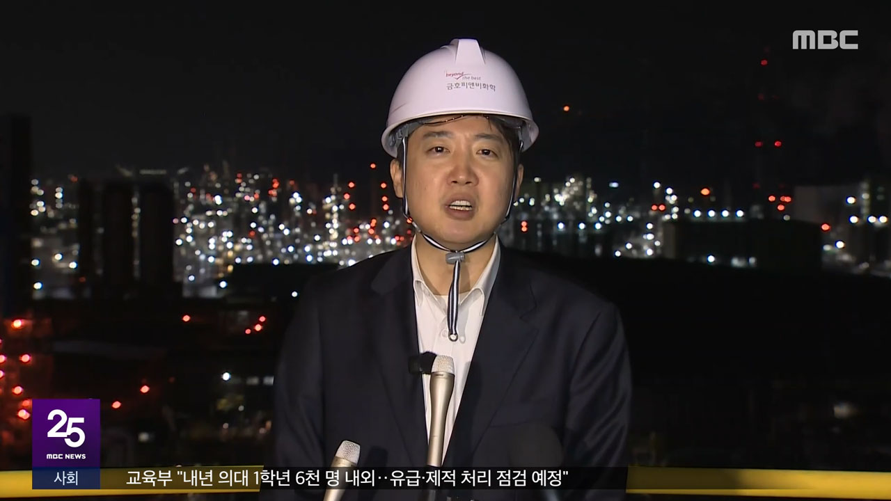 "이재명 대 이준석 대결""진짜 노동자 후보"