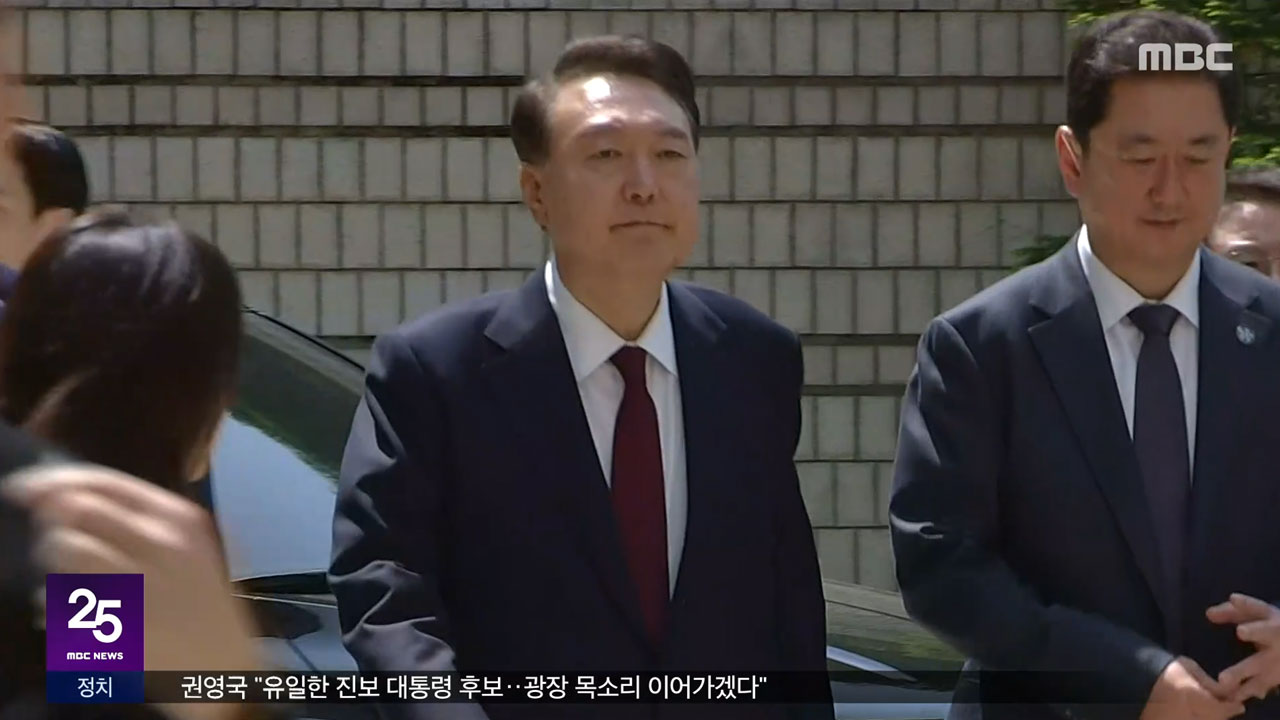 체포 체도 안 꺼내부관의 배신감 증언