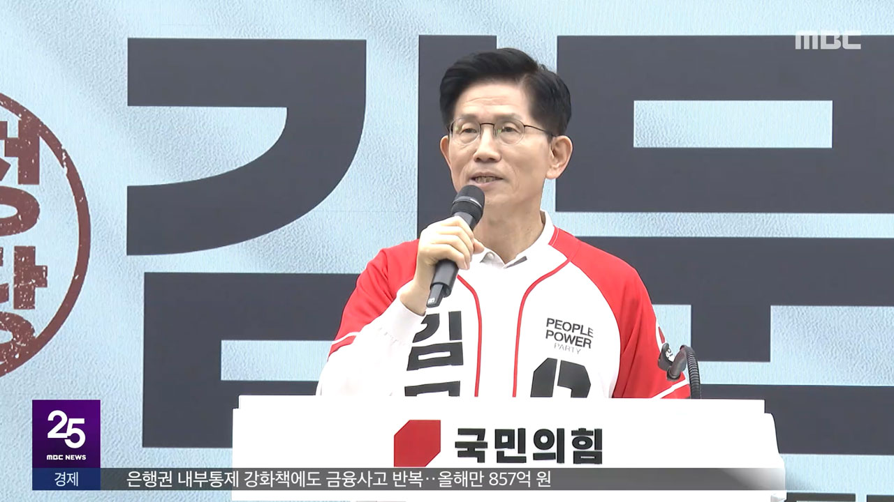 "또 망한다얼씬 말라" 반발김문수는 모호