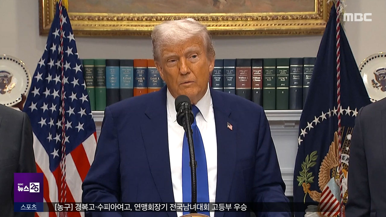 미중 나란히 115p 인하우리 영향은