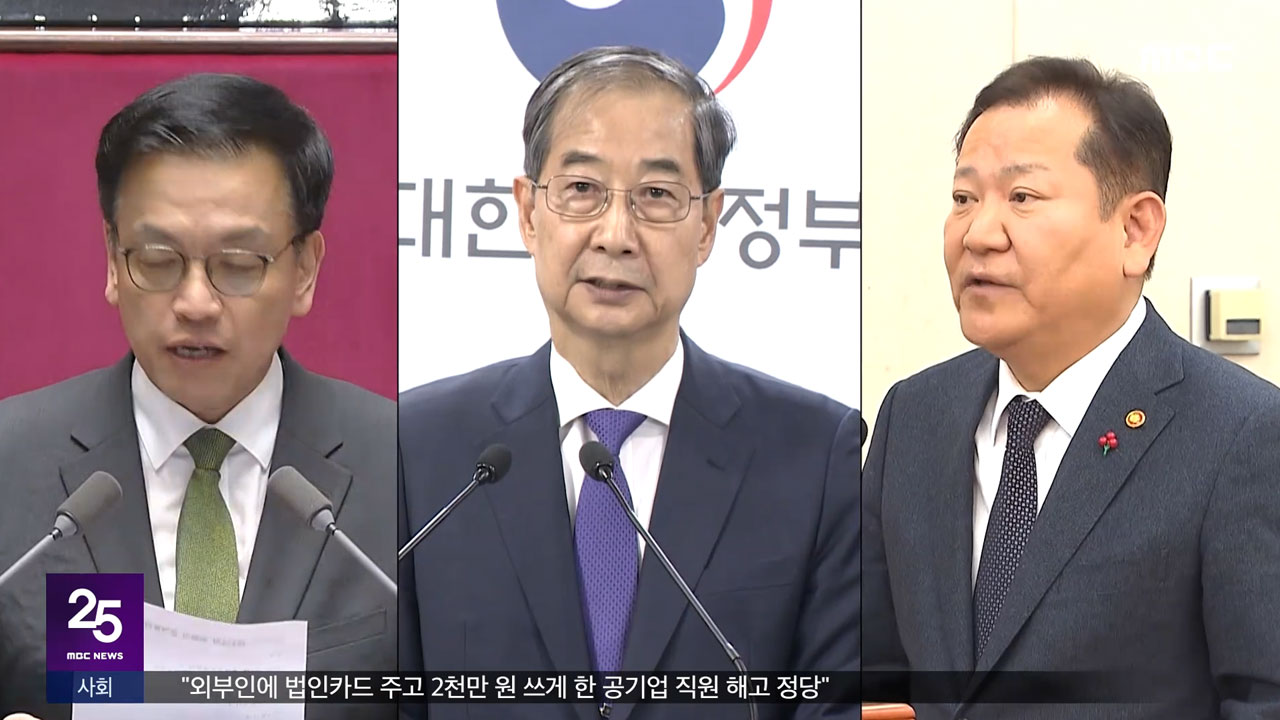 CCTV 속 총리장관의 그날 밤진술과는 달랐다