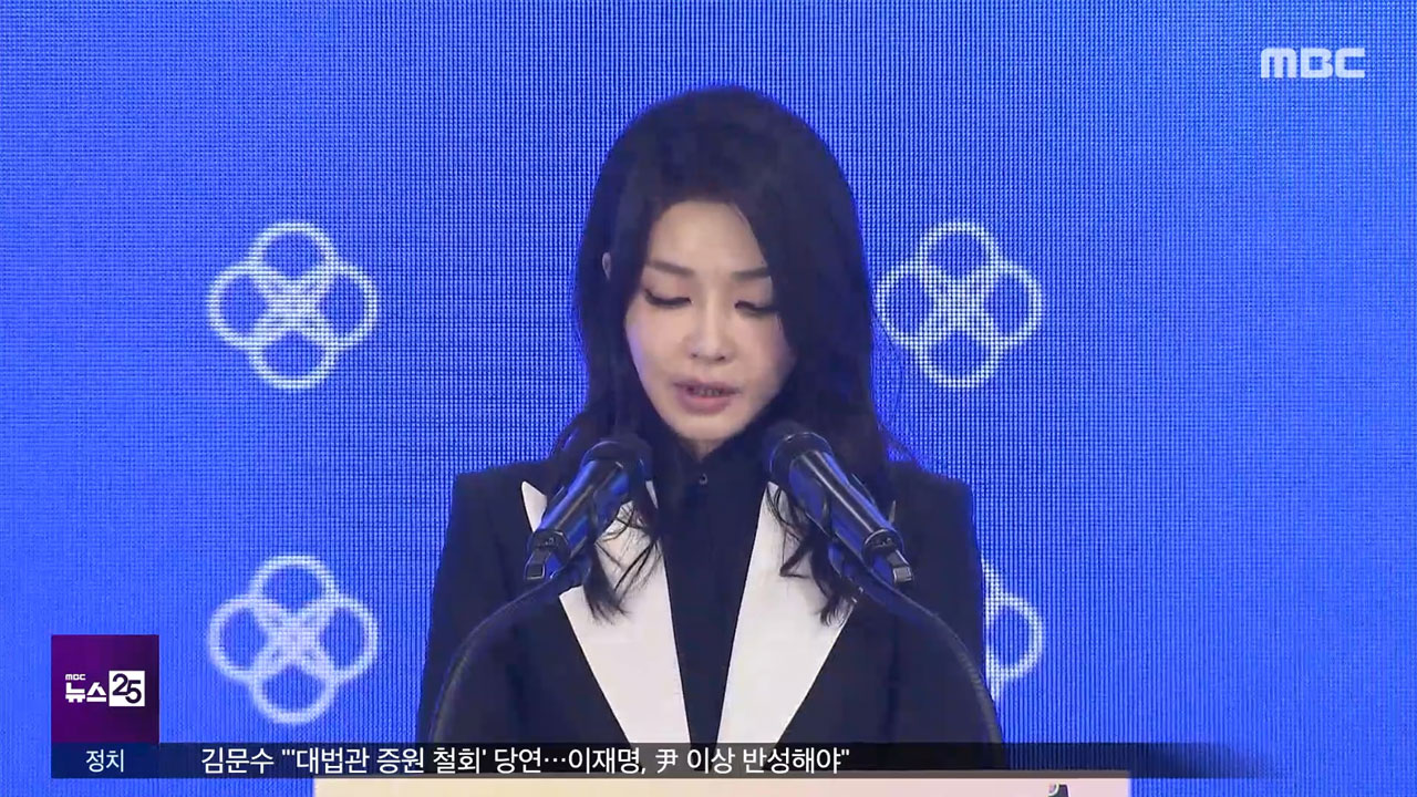 샤넬백 보관 상자보증서 확보"사실 아냐" 반박