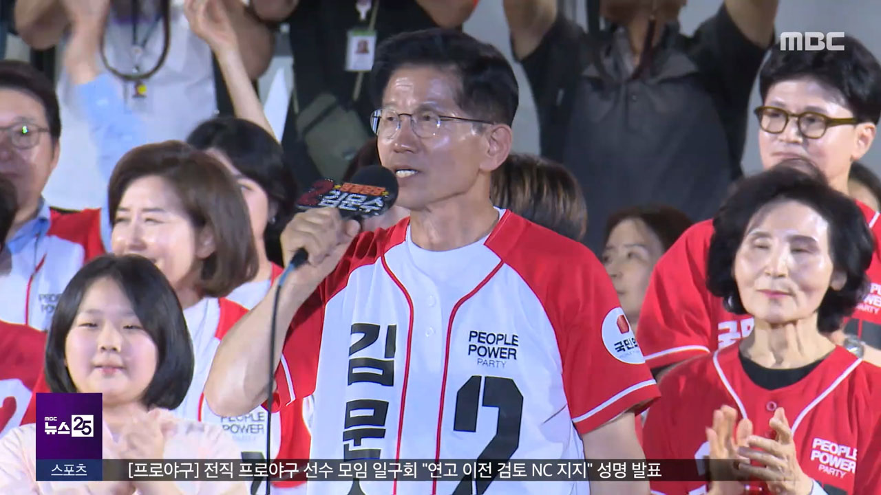 제주부터 종단 유세"43 폭동" 사과는 안 해