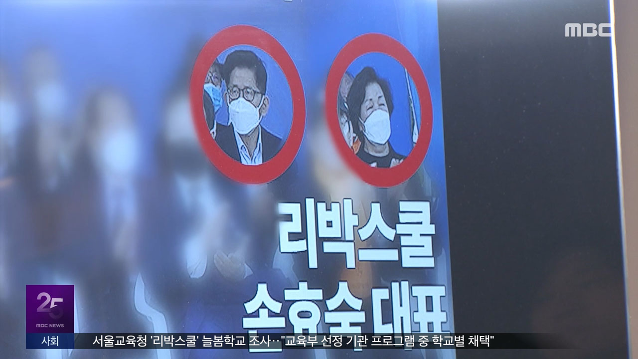 "대표 나란히 앉은 김문수이래도 상관없나"