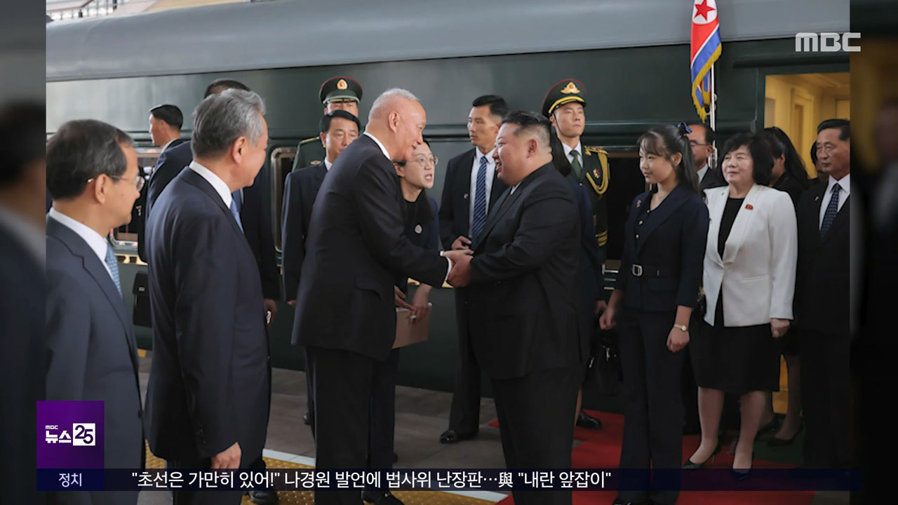 베이징역 도착 장면