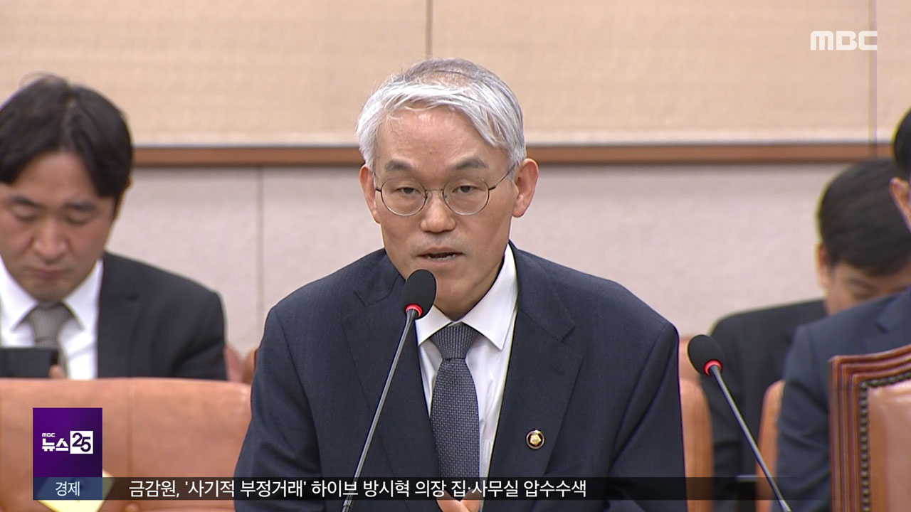 "어디가 위헌이냐" 질타여당대법원 제 갈길